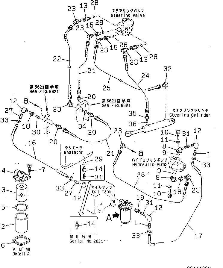 Кольцо уплотнительное (O-Ring) 266-09-11014  Komatsu