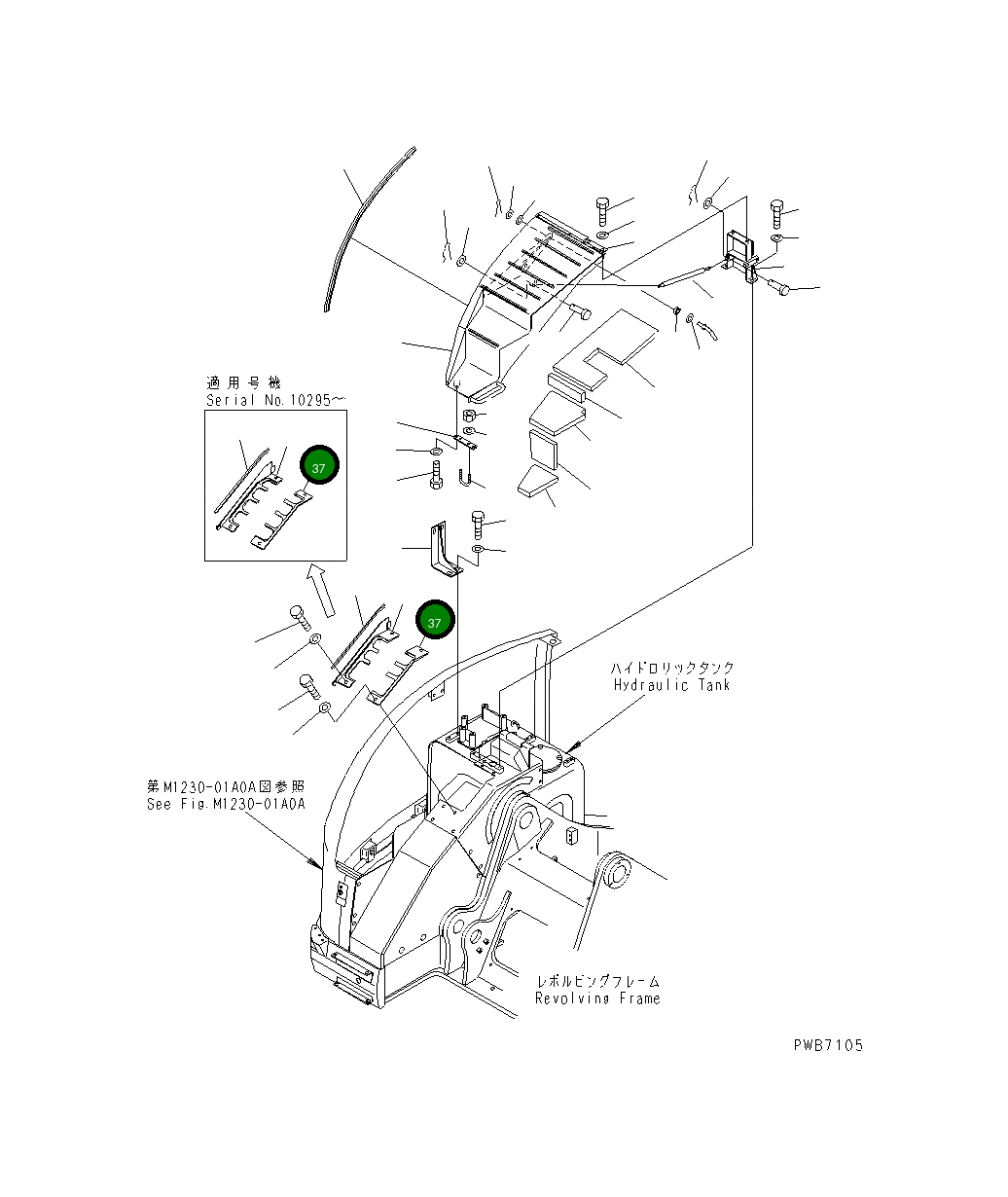 Крышка 22U-54-12950 Komatsu