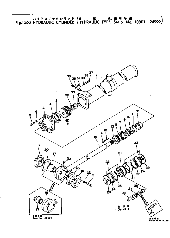 Кольцо 110-61-14230 Komatsu