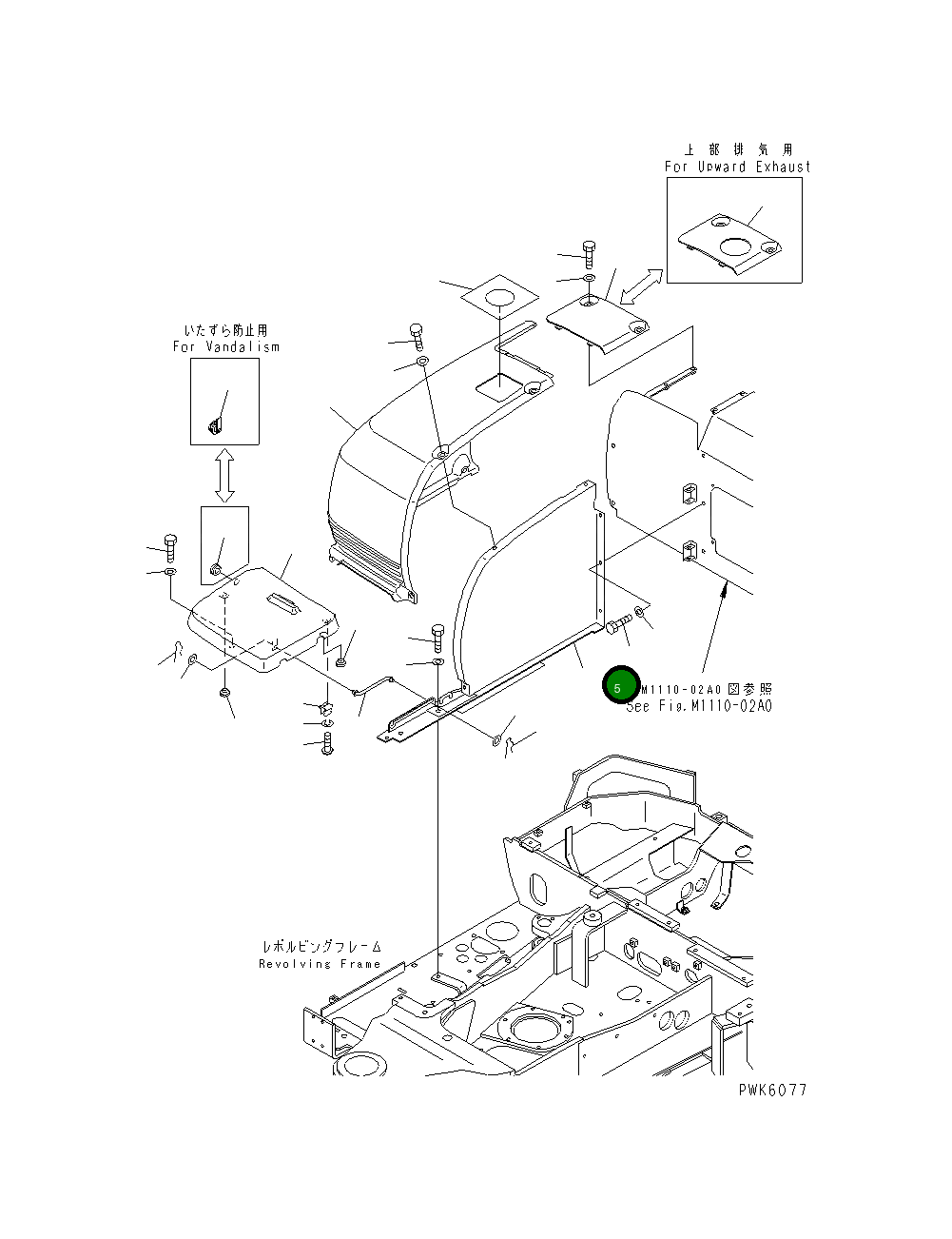 Крышка 20T-54-82721 Komatsu