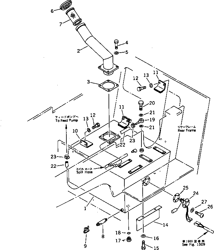 Кольцо уплотнительное (O-Ring) 07002-02432  Komatsu