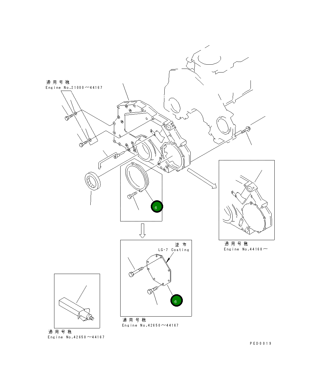 Крышка 6151-21-7912 Komatsu