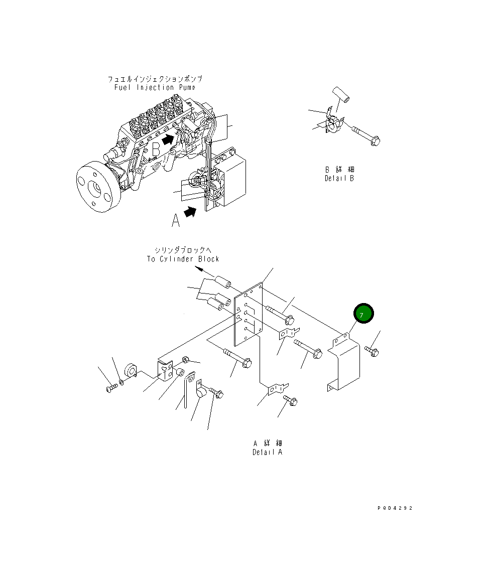Крышка 6212-86-4520 Komatsu