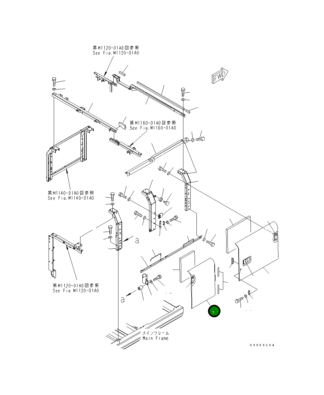 Крышка 20Y-54-61143 Komatsu