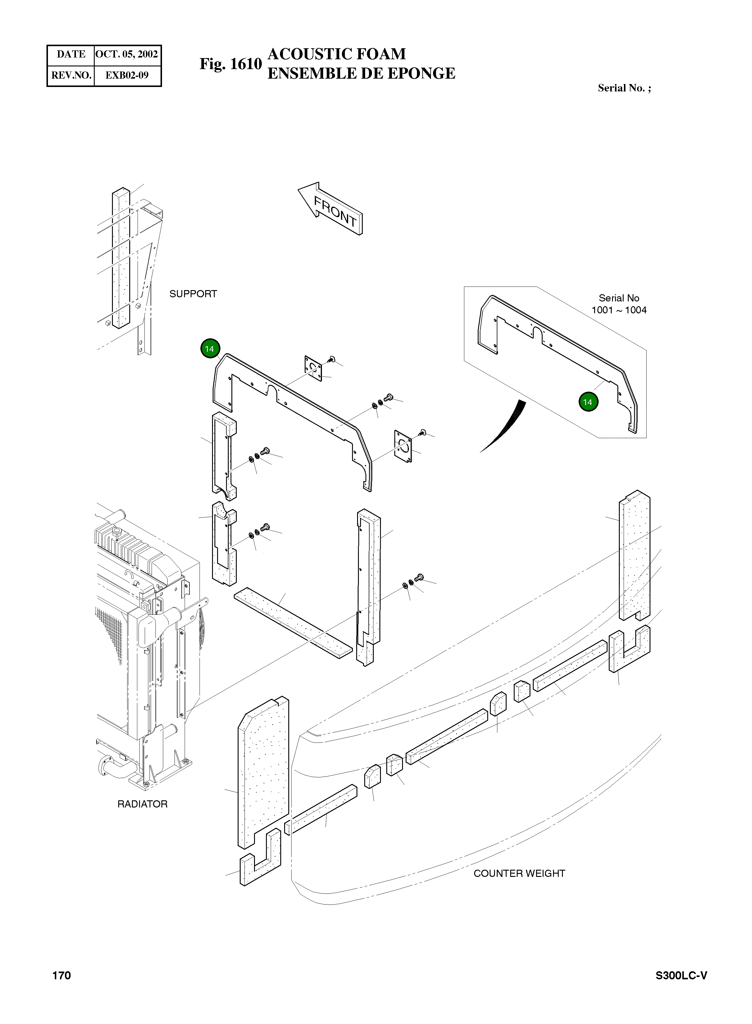 Крышка 621-01594B Komatsu
