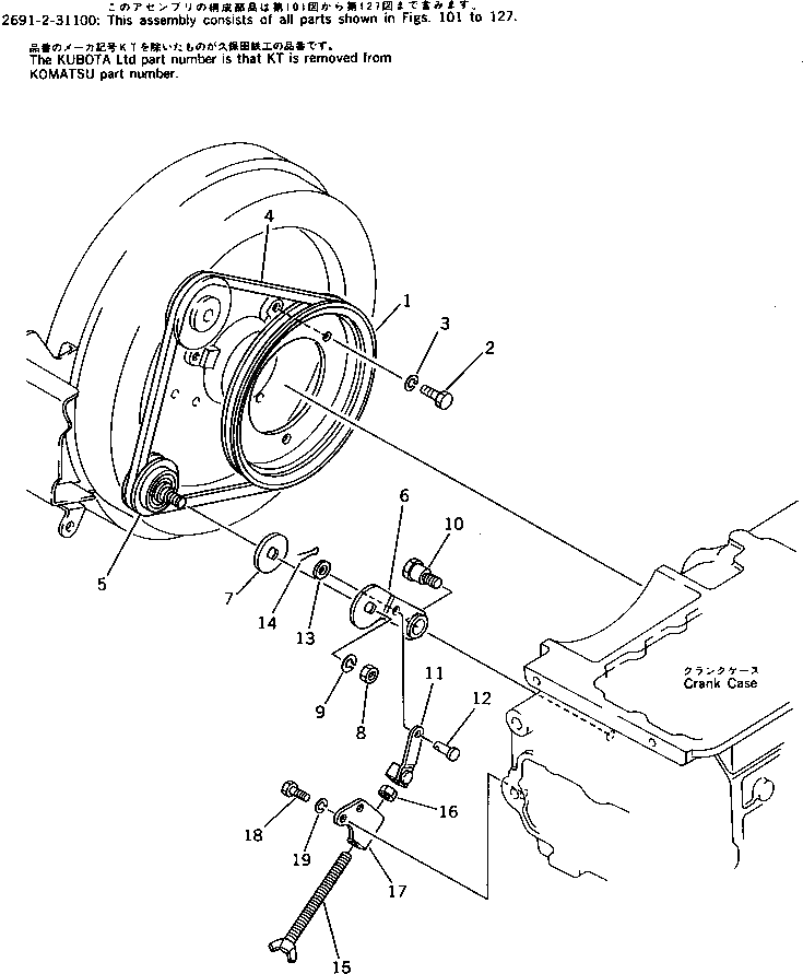 Болт KT14911-7494-1  Komatsu
