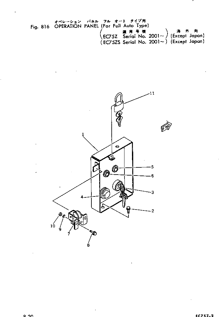 Болт M011110601206  Komatsu