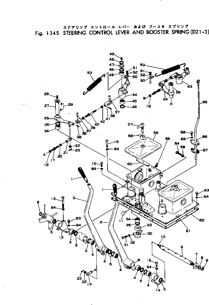 Болт 01019-01020  Komatsu
