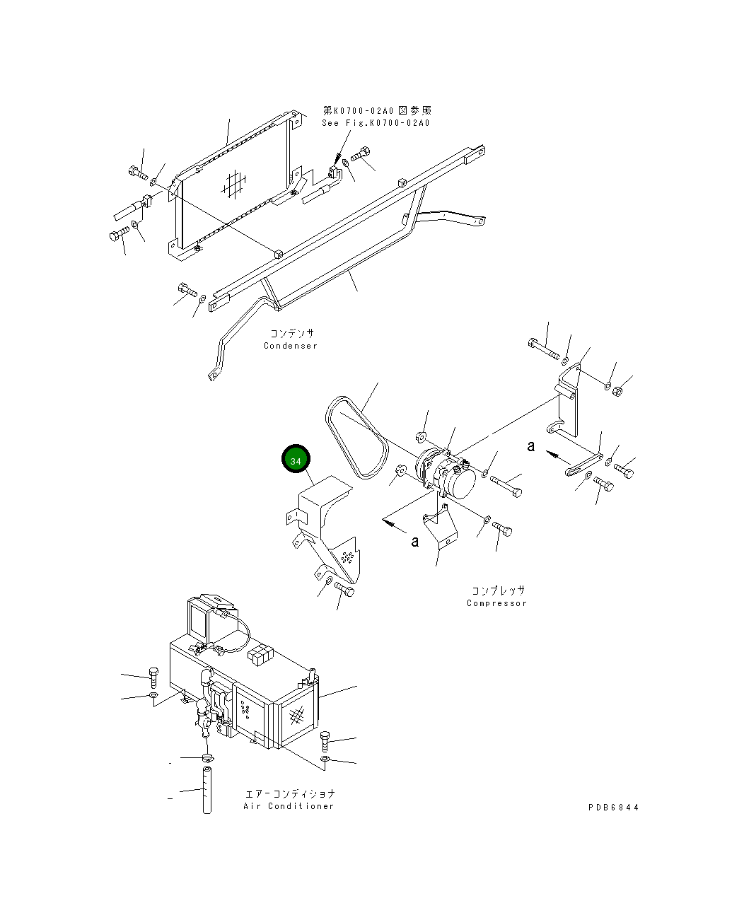 Крышка 209-01-78721 Komatsu