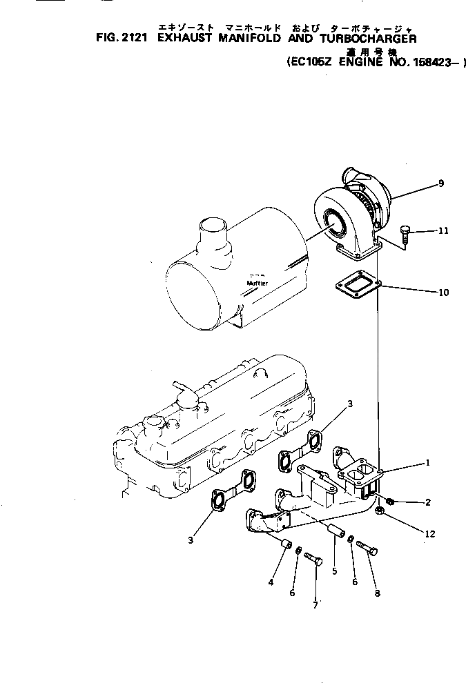 Болт 01010-61080  Komatsu