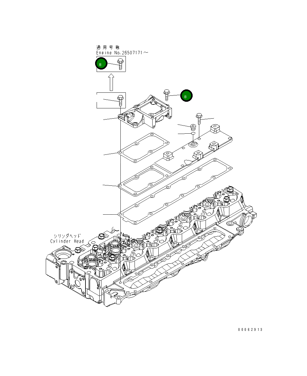 Болт 6743-12-4110 Komatsu