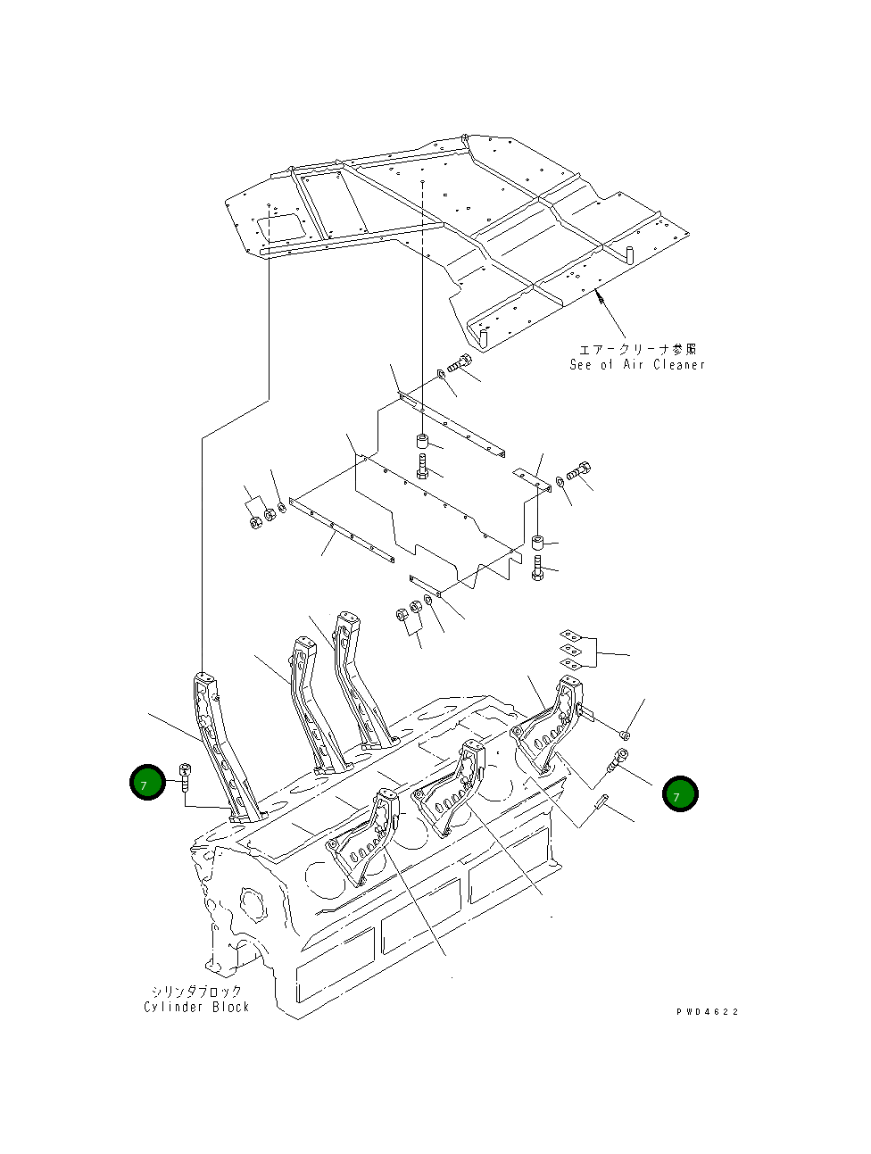 Болт 01252-42255 Komatsu