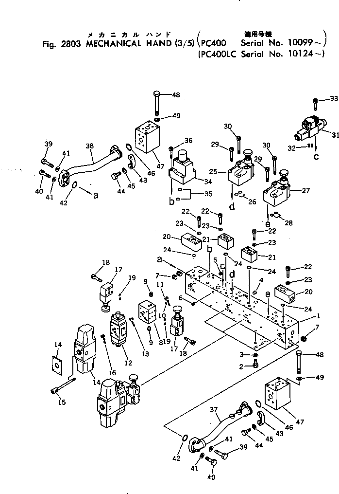 Кольцо уплотнительное (O-Ring) 208-936-2920  Komatsu