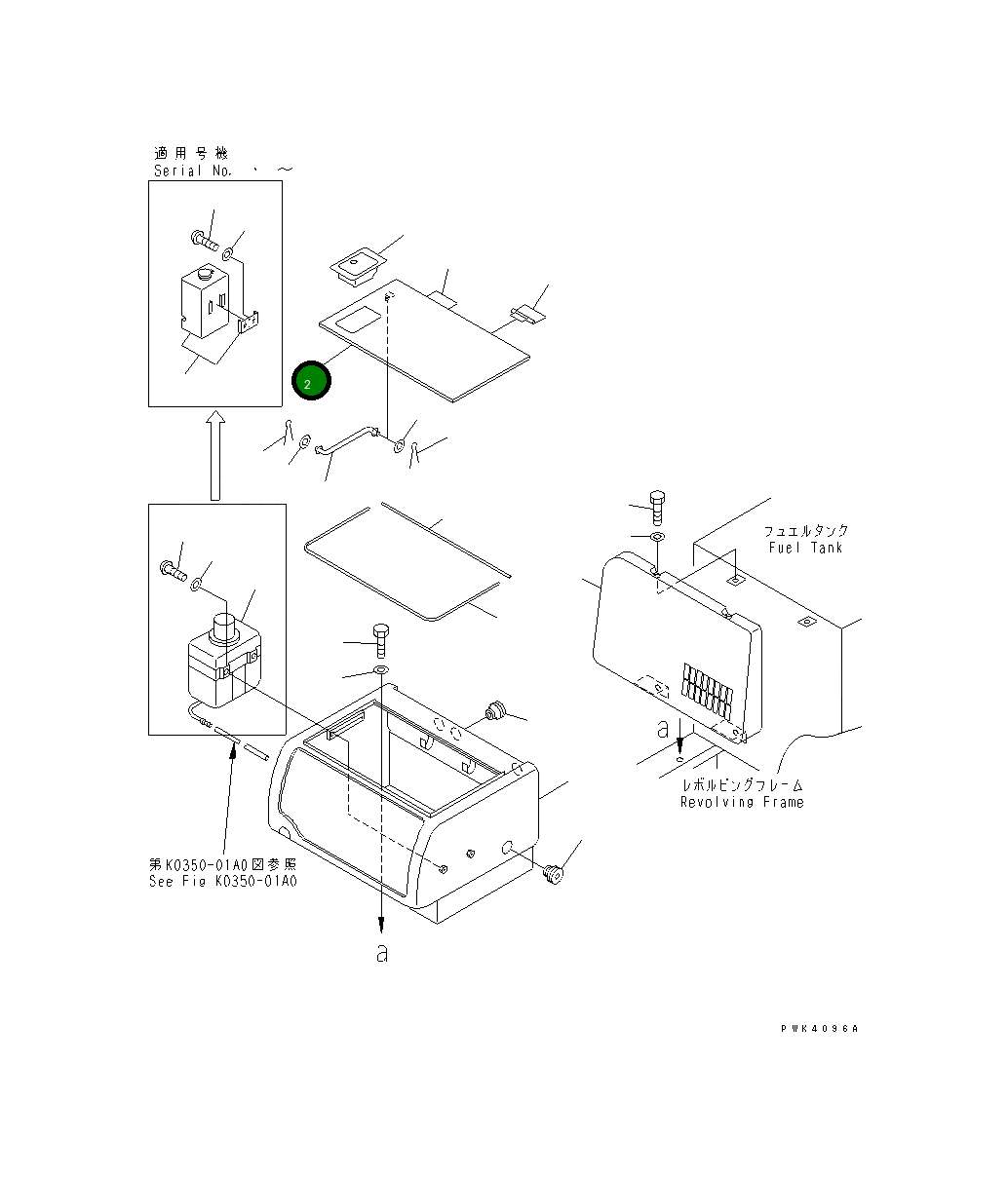 Крышка 21P-54-K3530 Komatsu