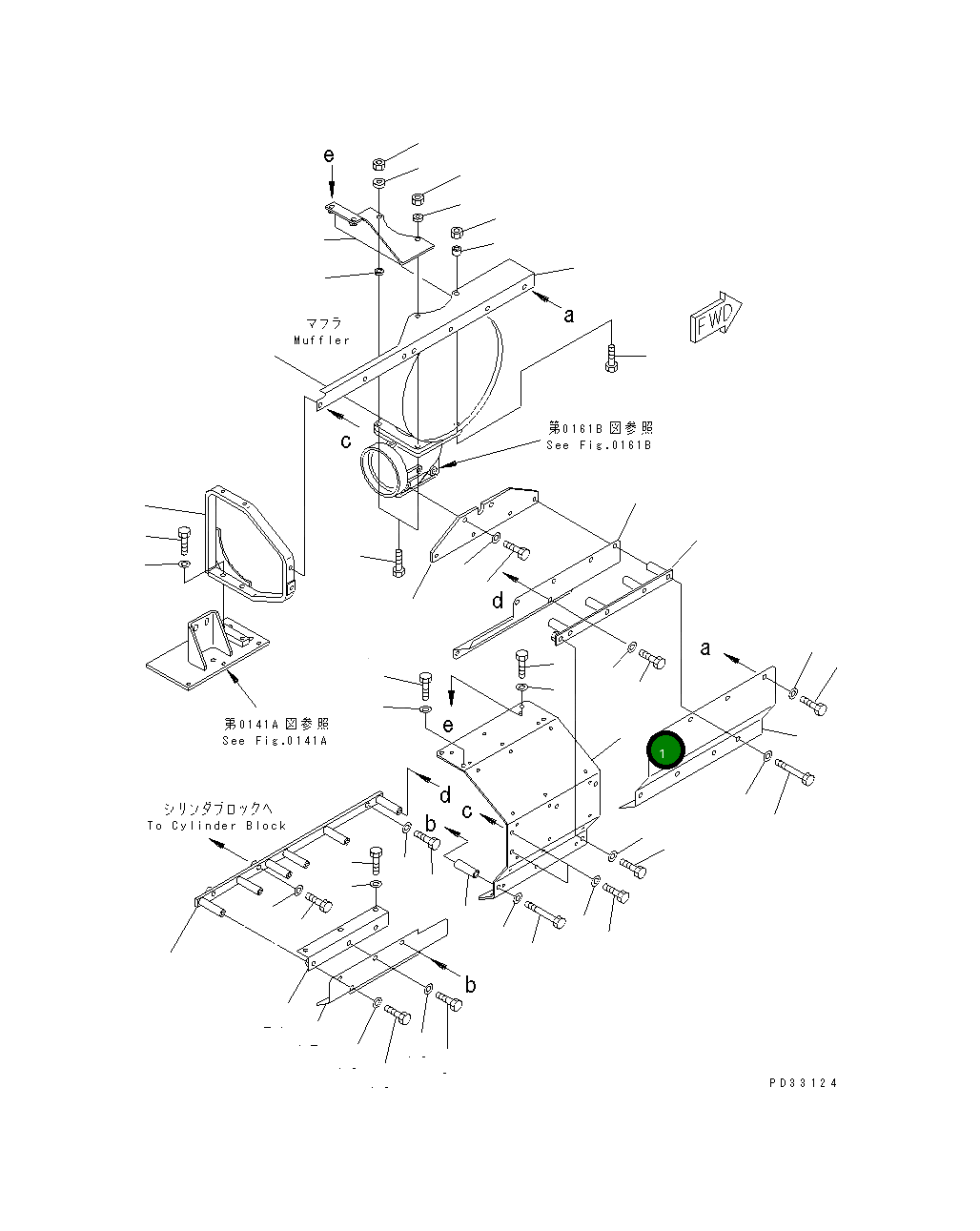 Крышка 6211-11-9551 Komatsu