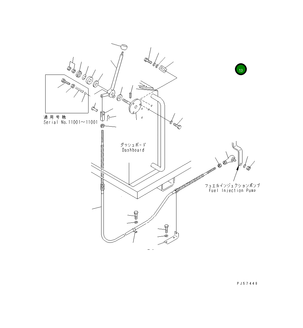 Крышка 201-01-66170  Komatsu