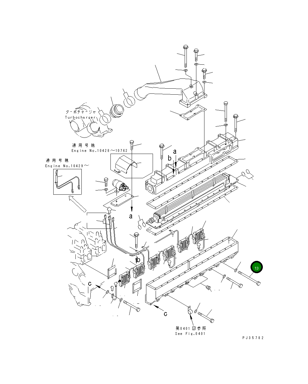 Болт 01011-51055 Komatsu