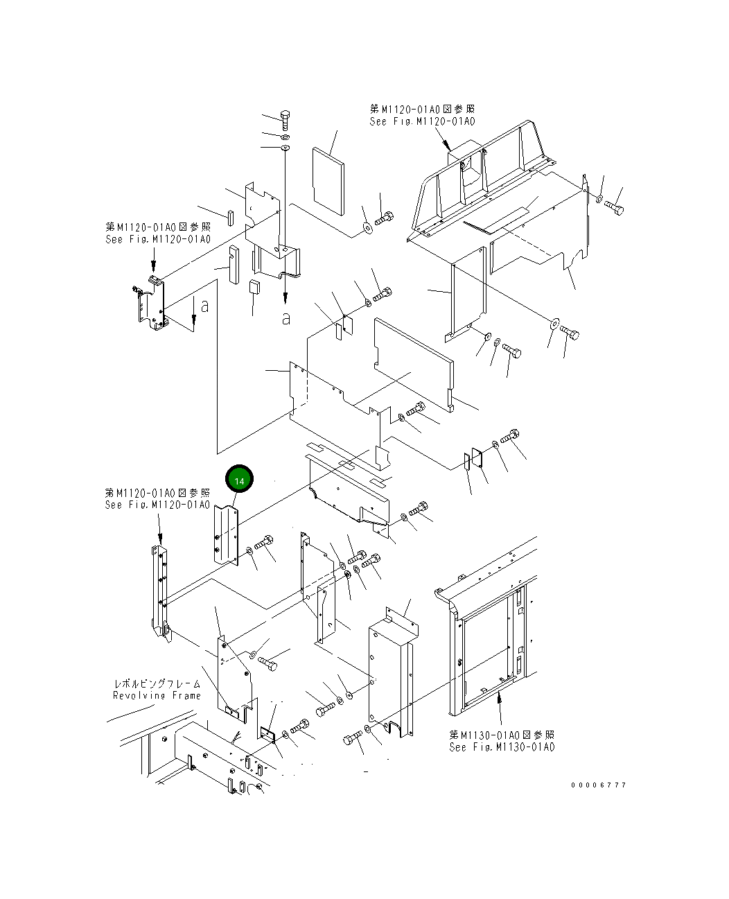 Крышка 209-53-11192  Komatsu