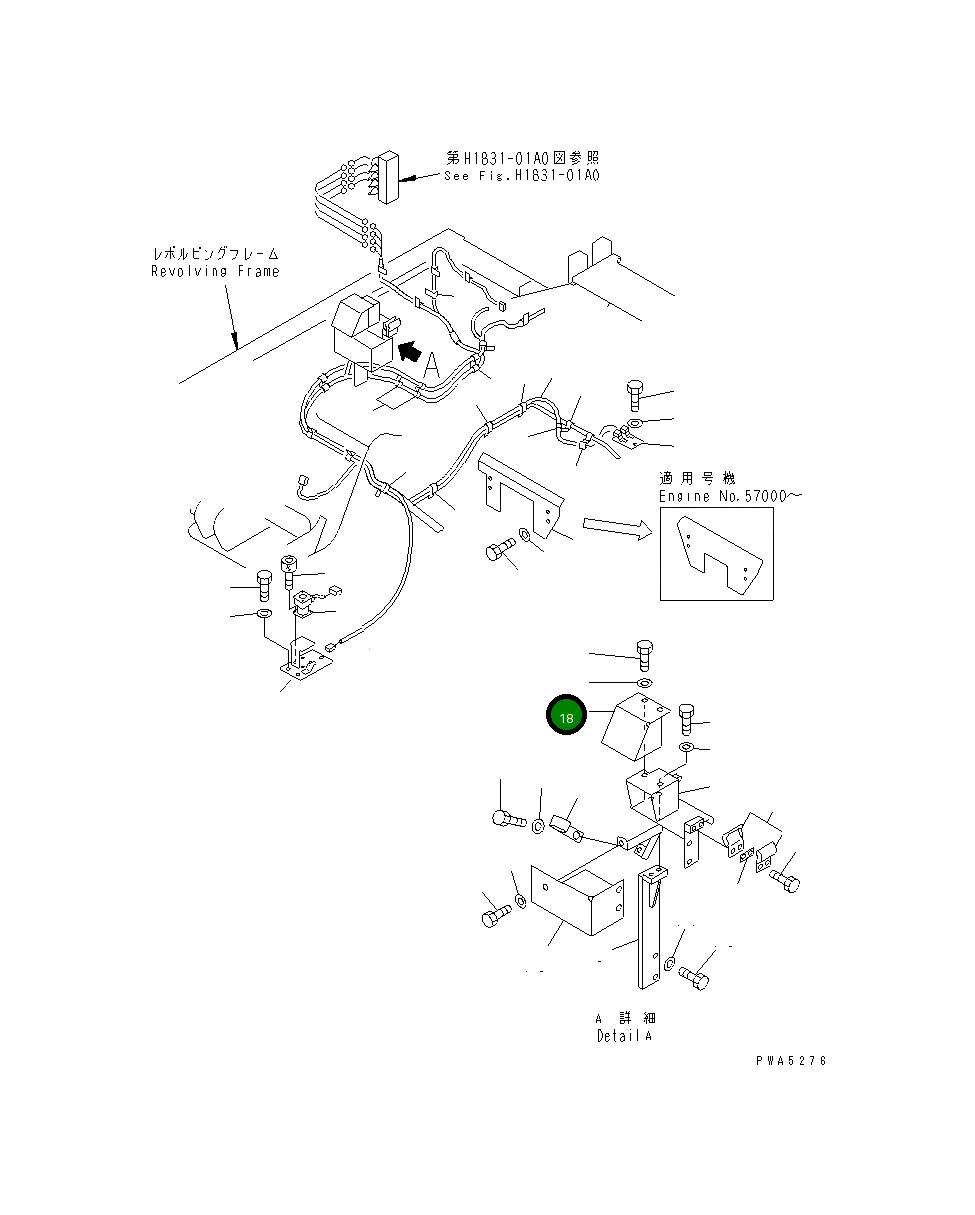 Крышка 203-06-61481 Komatsu