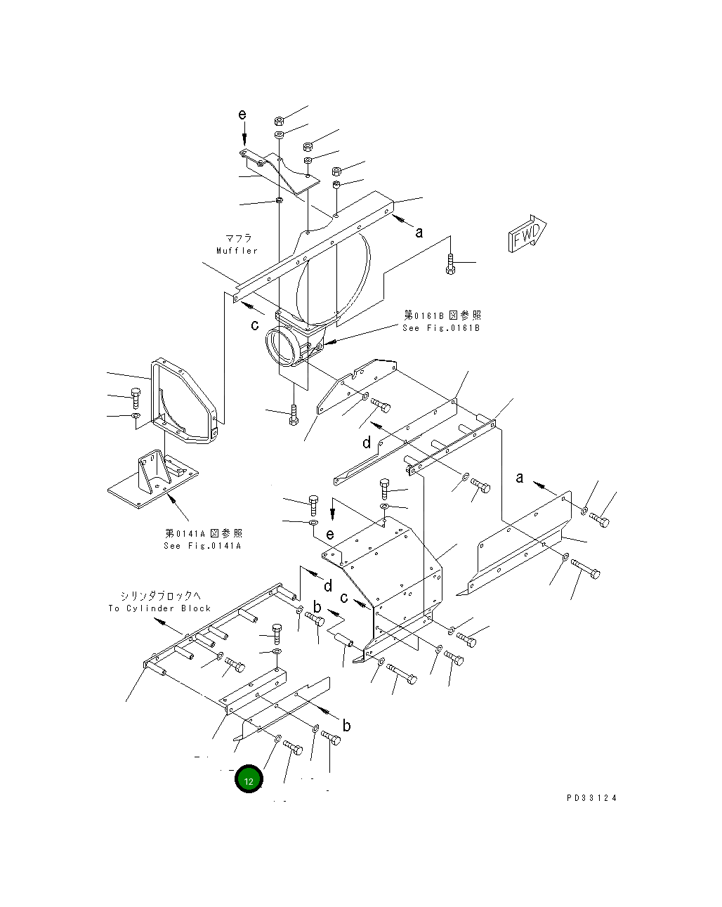 Крышка 6211-11-9580 Komatsu