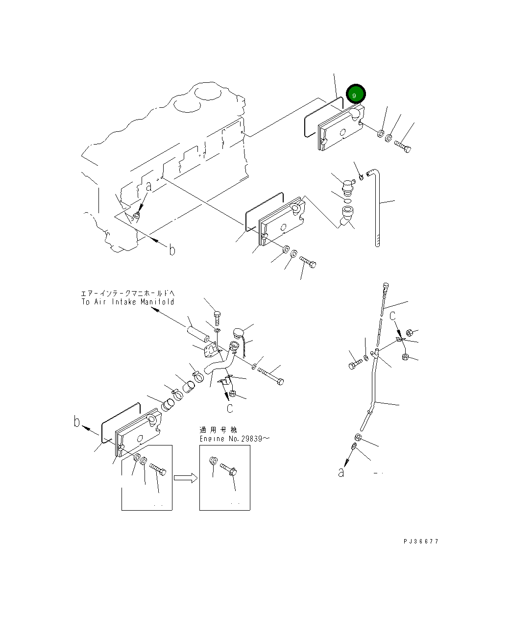 Крышка 6150-21-6320 Komatsu
