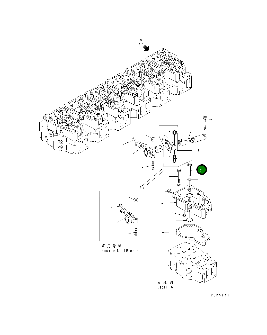 Болт 6210-81-8330 Komatsu