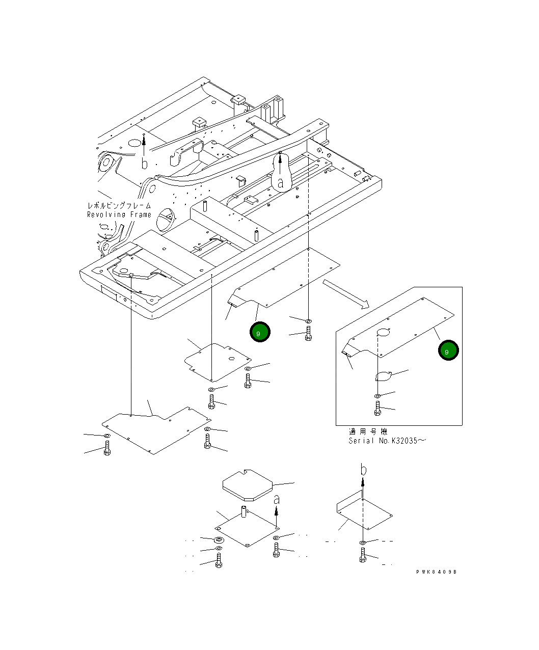 Крышка 21P-54-K3520  Komatsu