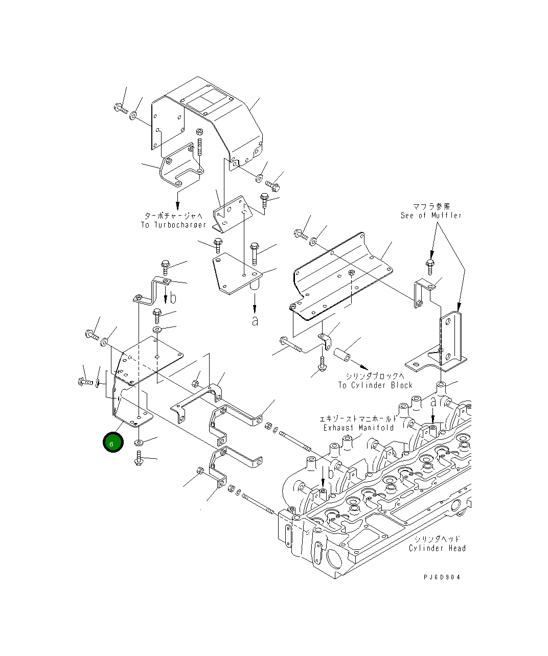 Крышка 6743-81-8420  Komatsu