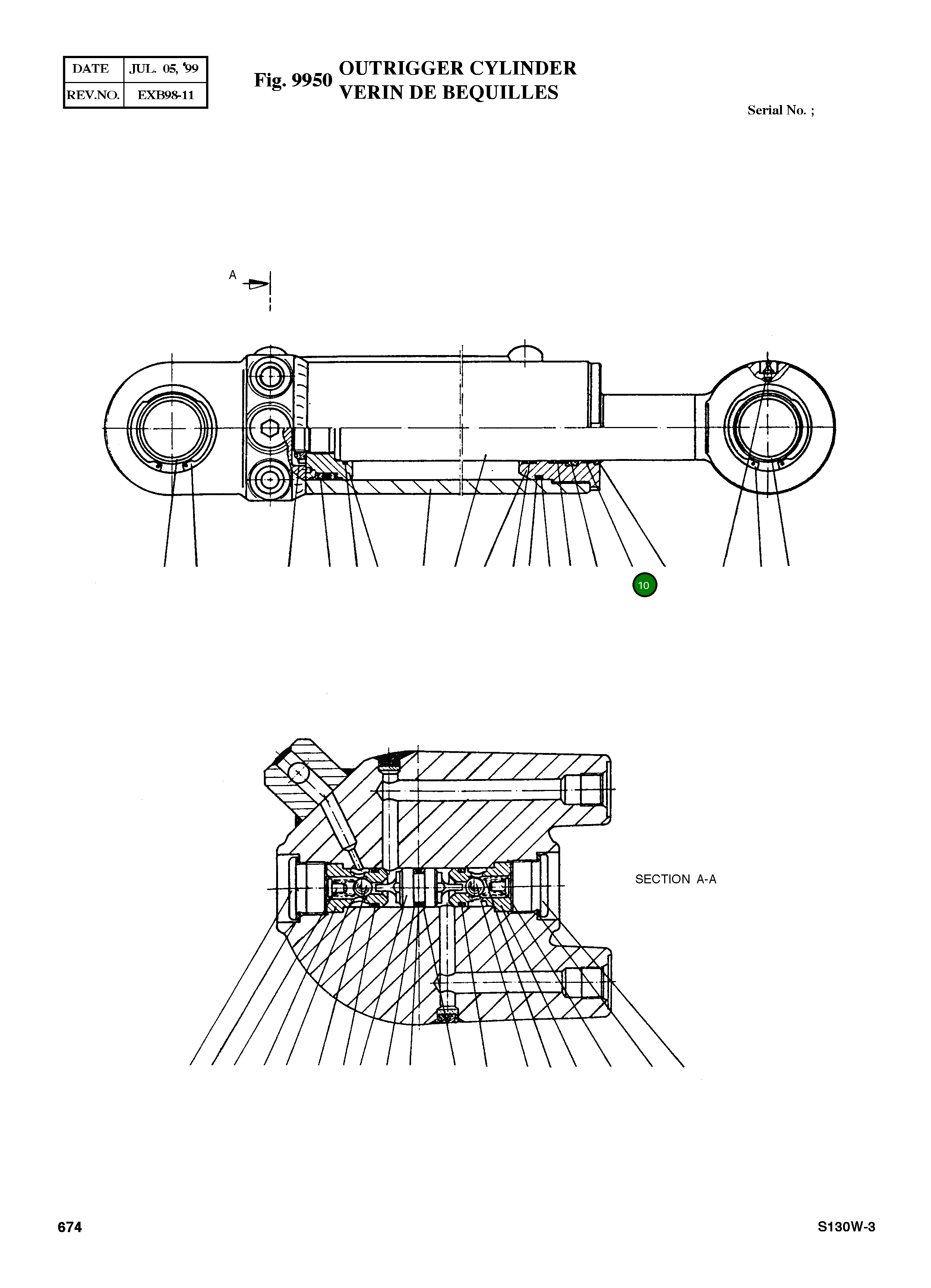 Кольцо 432.16 Komatsu