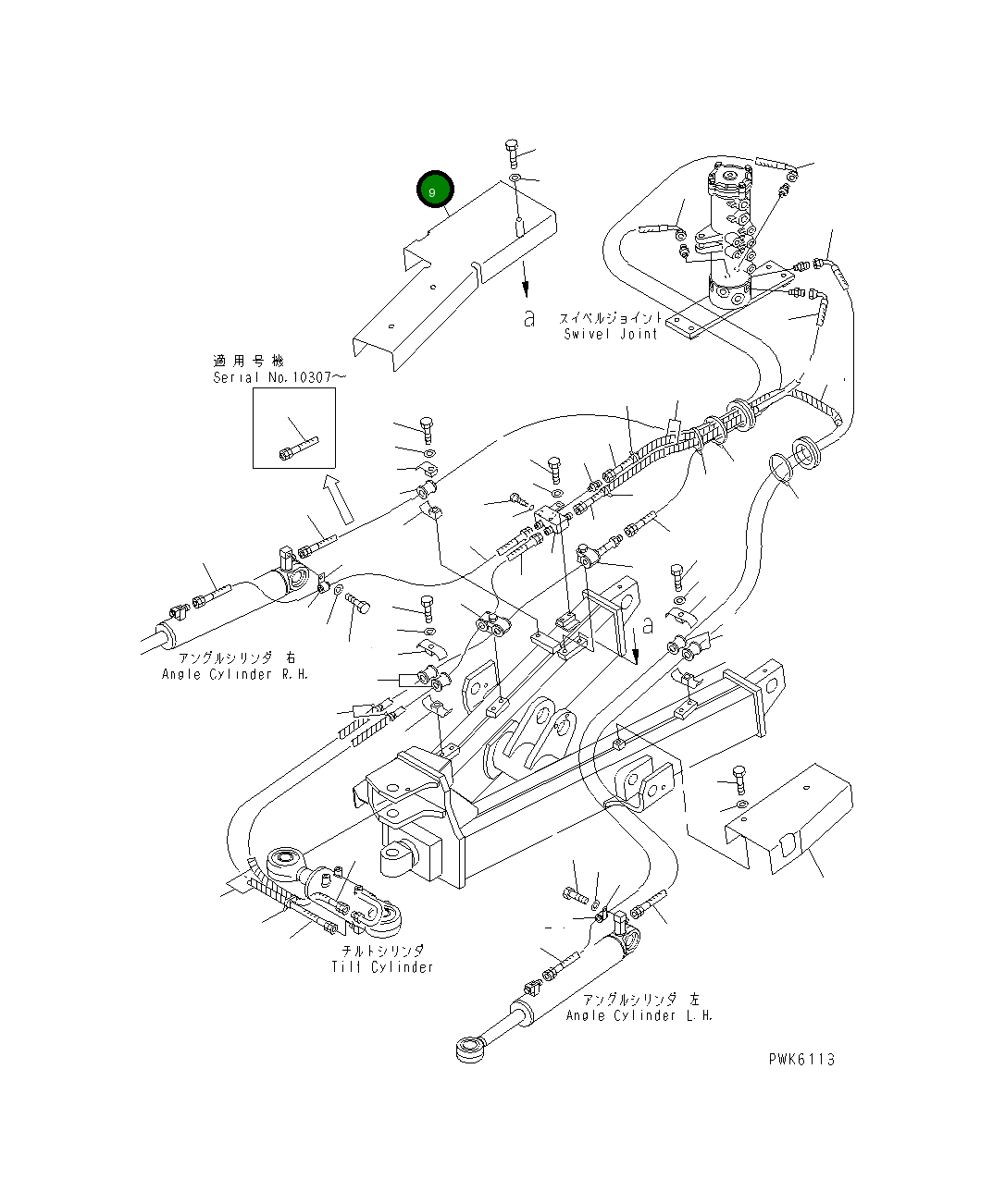 Крышка 20S-910-8180 Komatsu