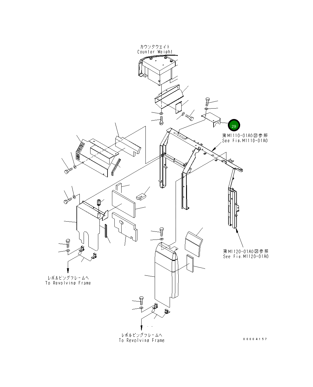 Крышка 22U-54-22882  Komatsu