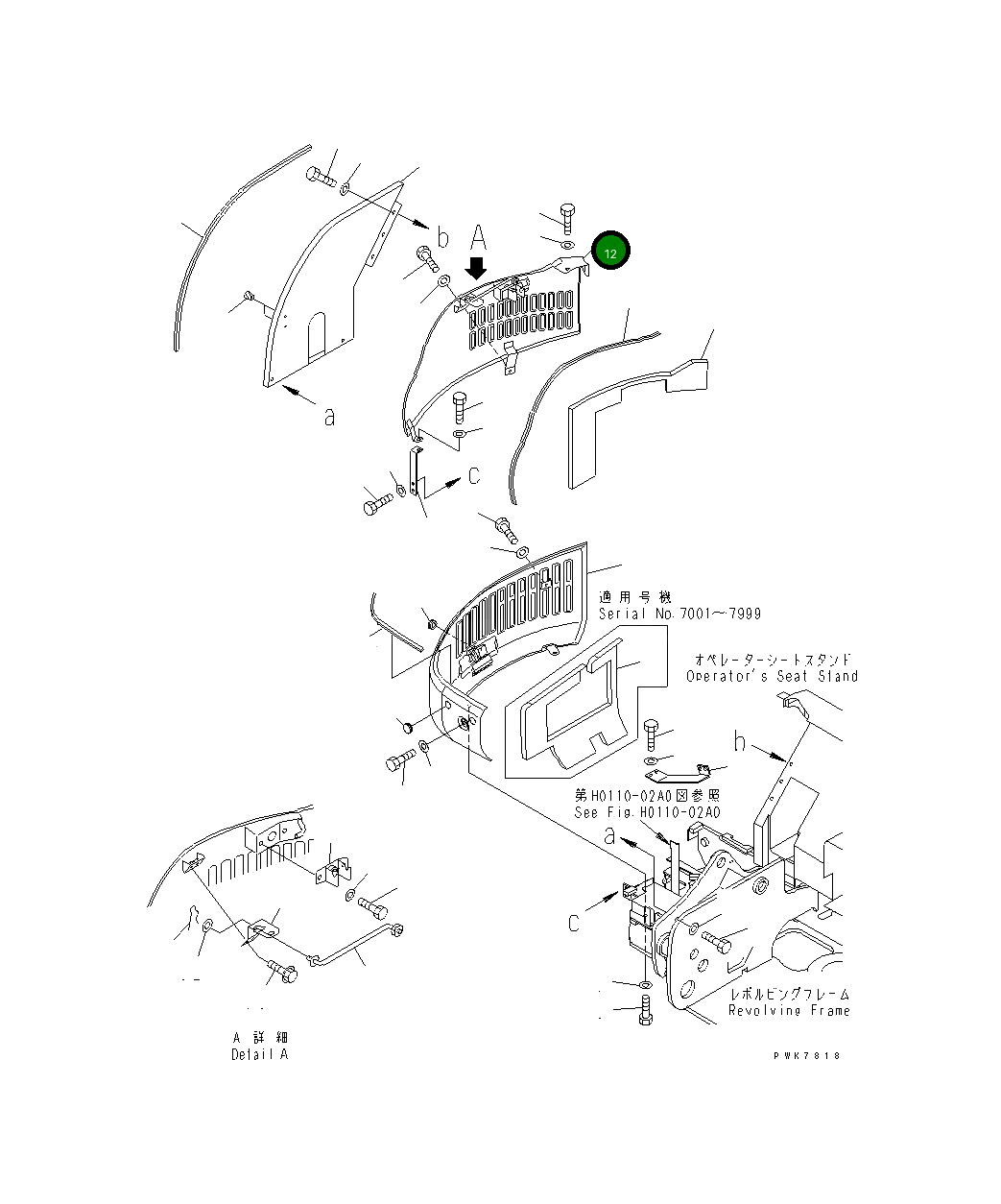 Крышка 21X-54-31680 Komatsu