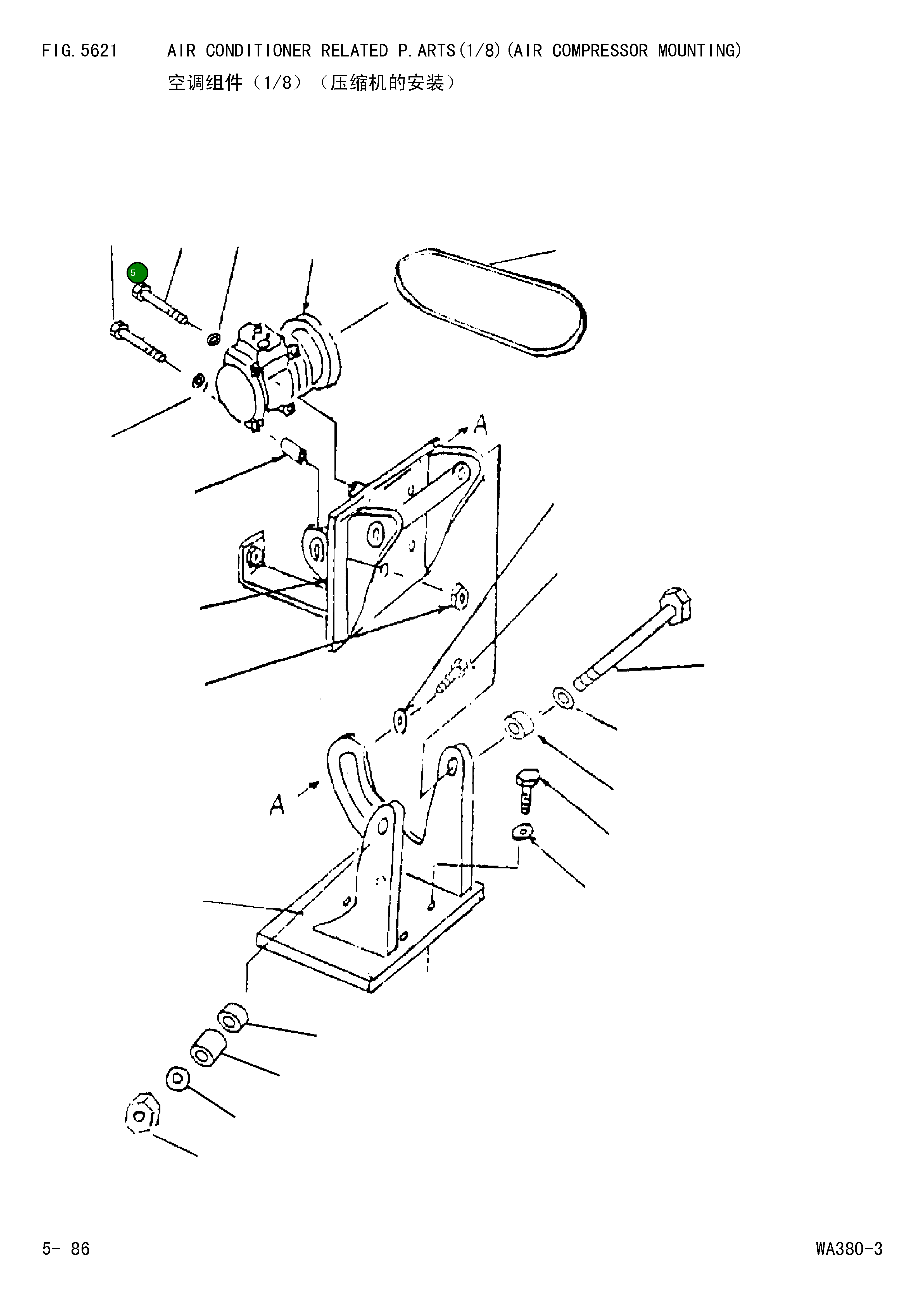 Болт 620-48-16810 Komatsu