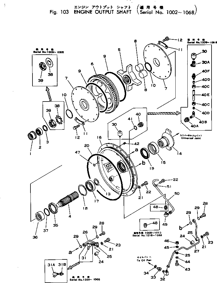 Болт 569-01-12580  Komatsu