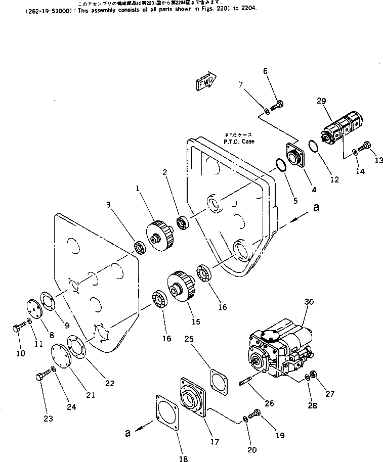 Болт 01252-40830 Komatsu