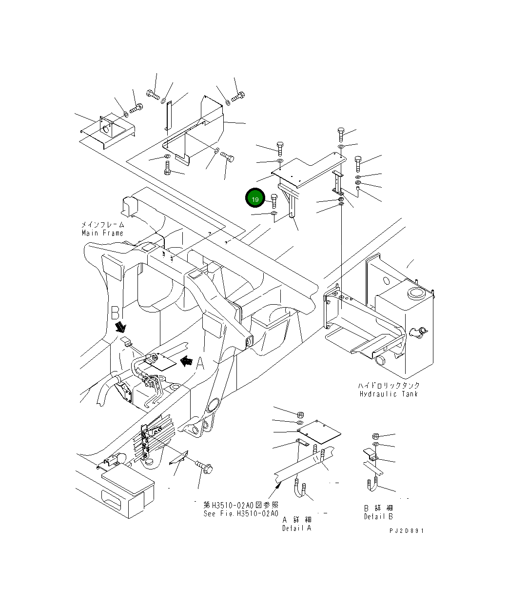 Крышка 569-89-81111  Komatsu