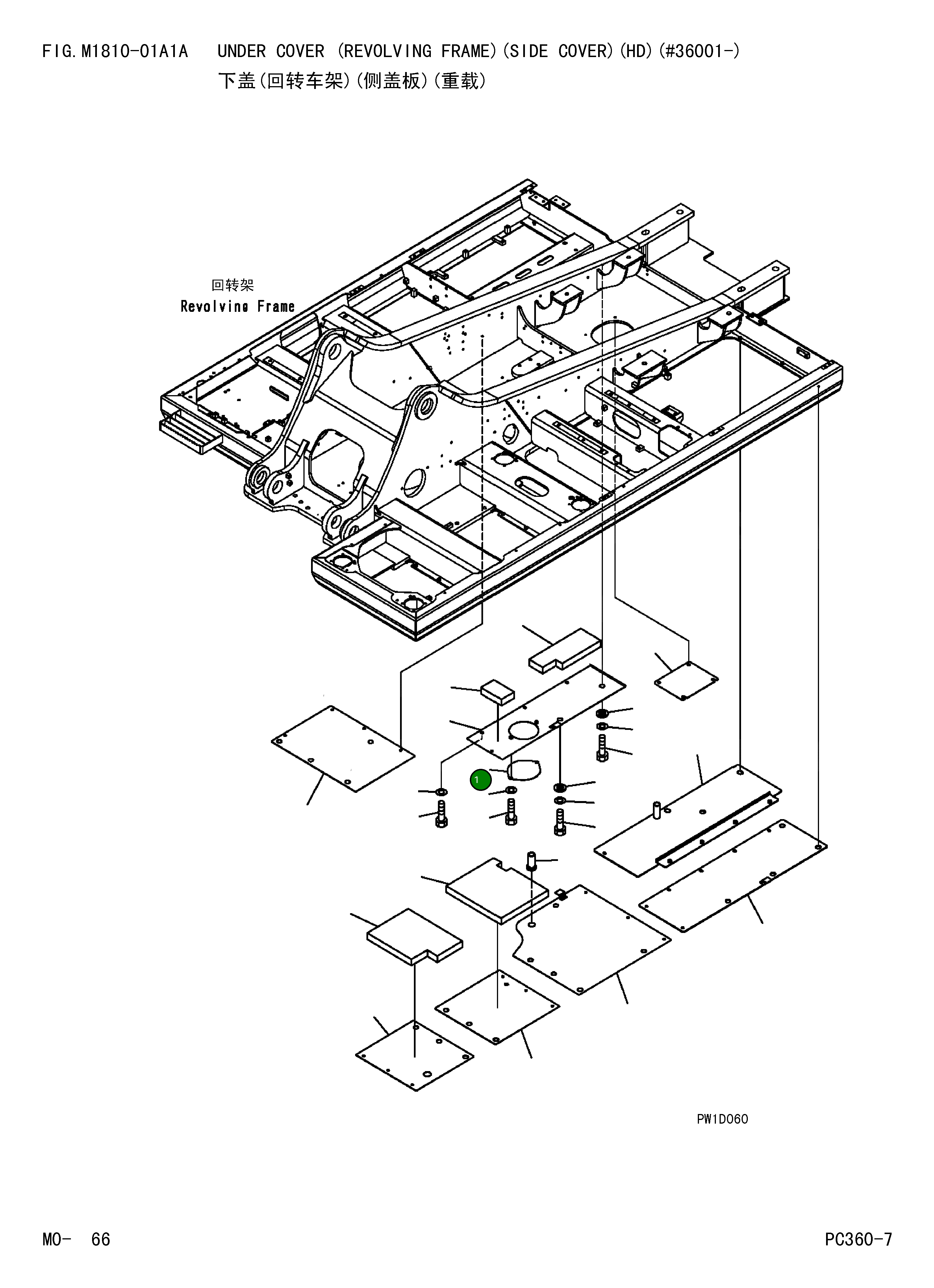 Крышка 207-54-74150  Komatsu