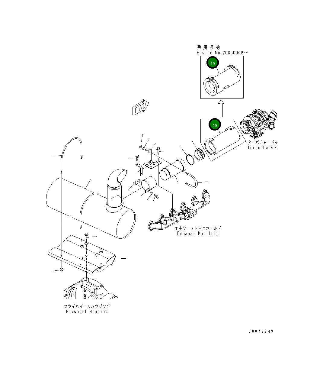 Крышка 6745-81-8463 Komatsu