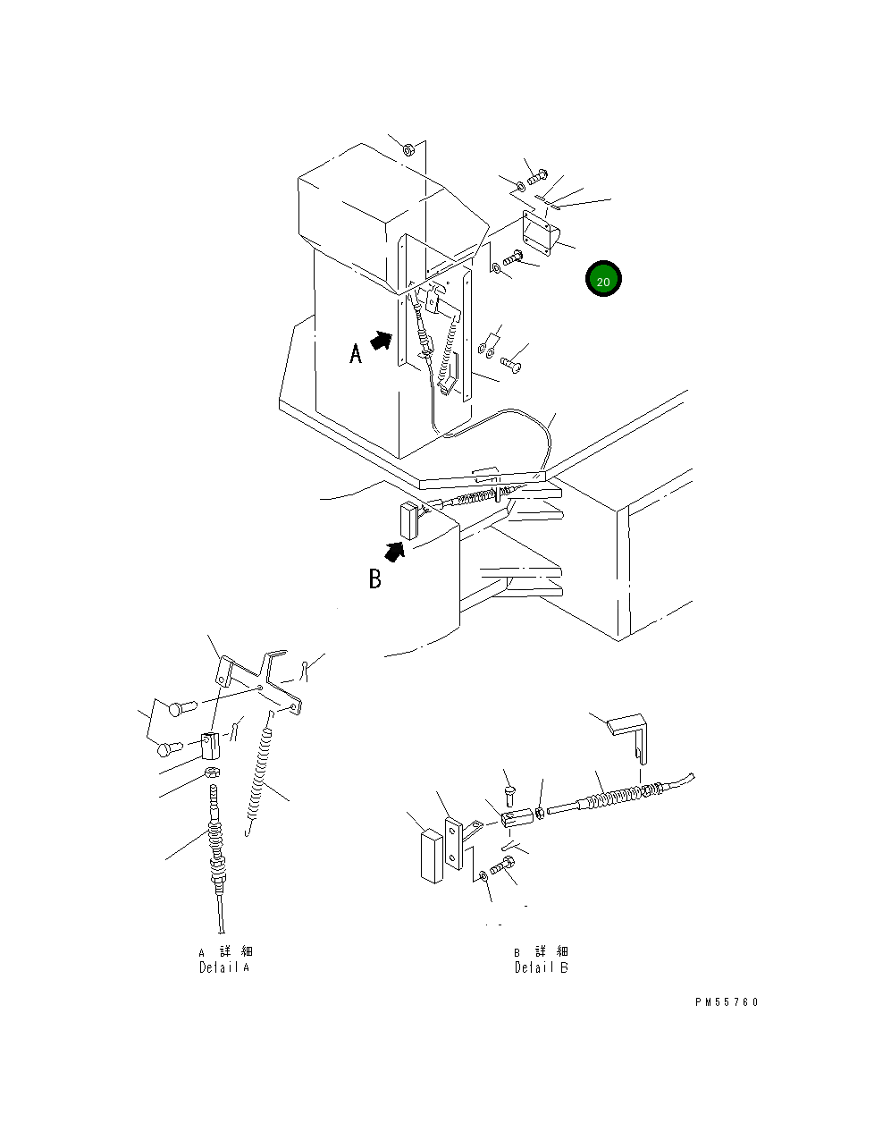 Крышка 232-45-19150  Komatsu