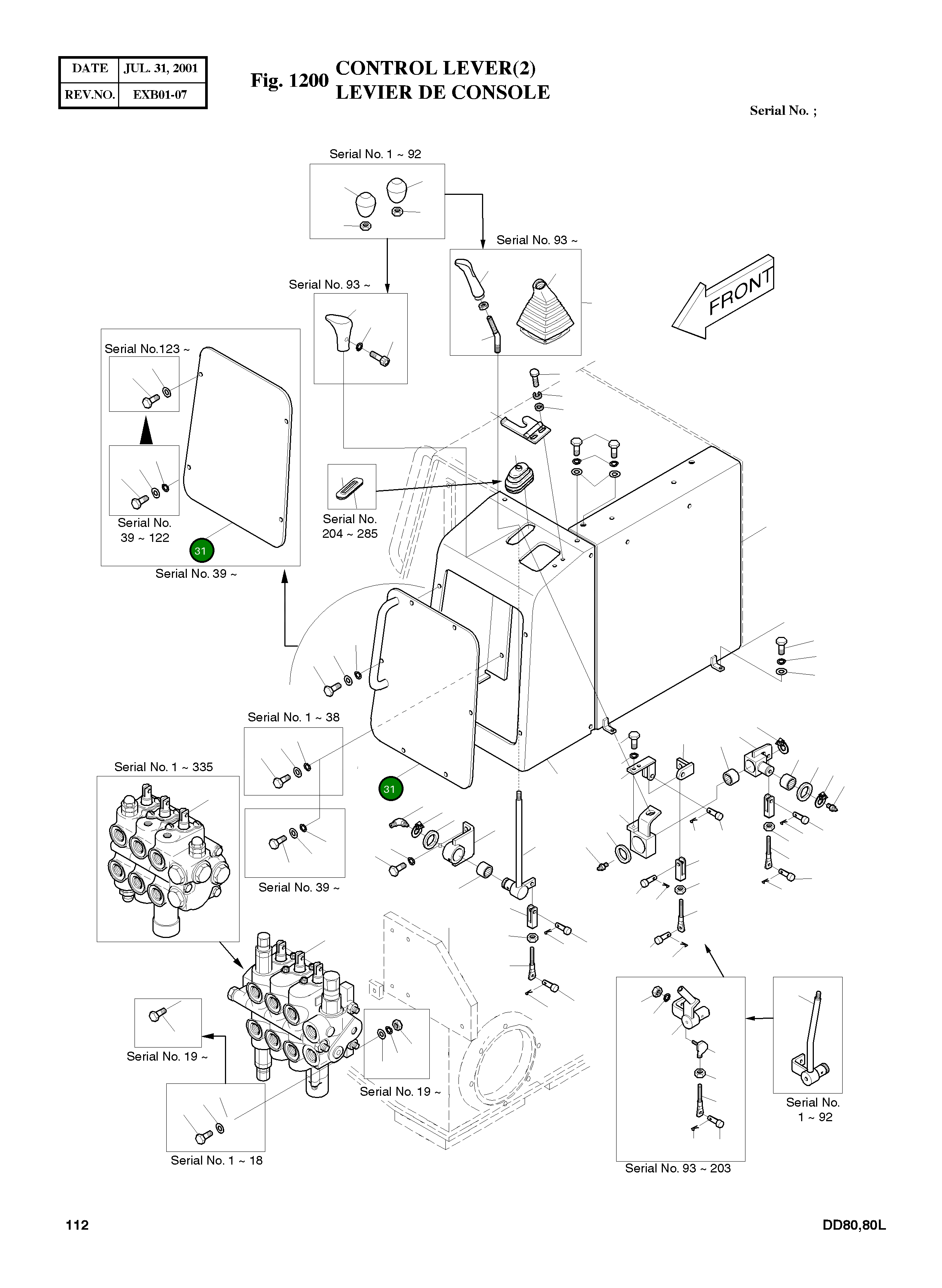 Крышка 5621-2376B Komatsu