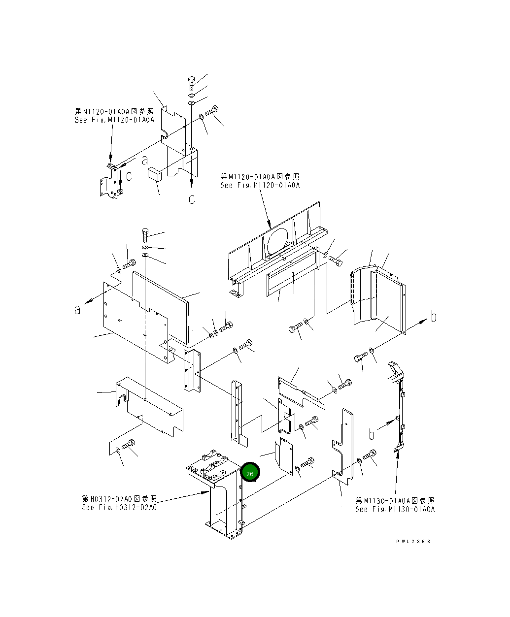 Крышка 209-54-73490 Komatsu