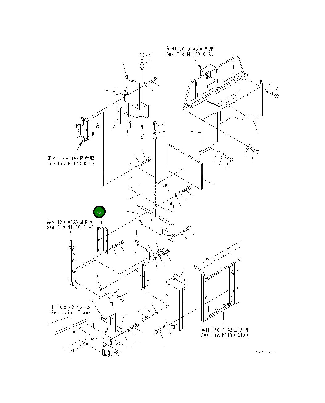 Крышка 209-53-11191 Komatsu