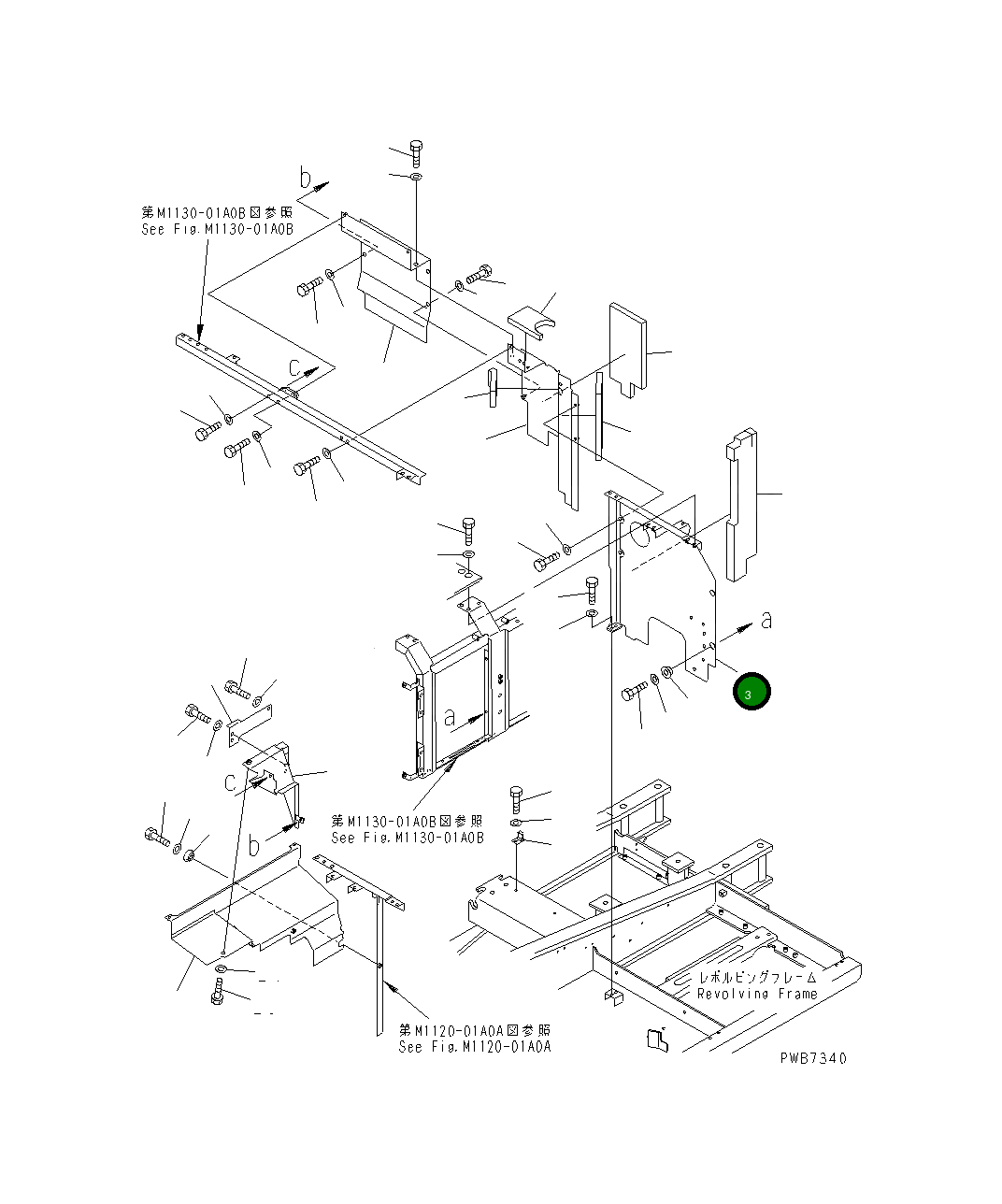 Крышка 20Y-54-26392 Komatsu