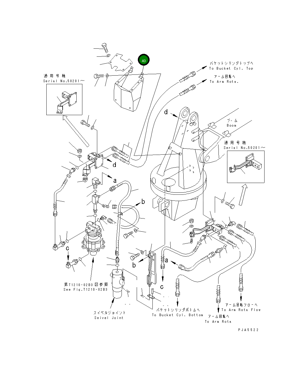 Крышка 202-966-7321 Komatsu