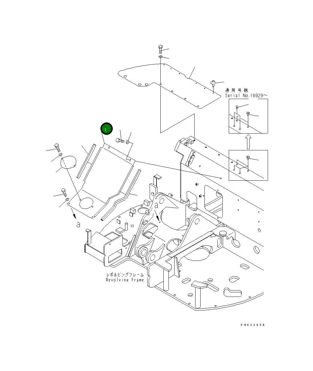 Крышка 21W-54-31681  Komatsu