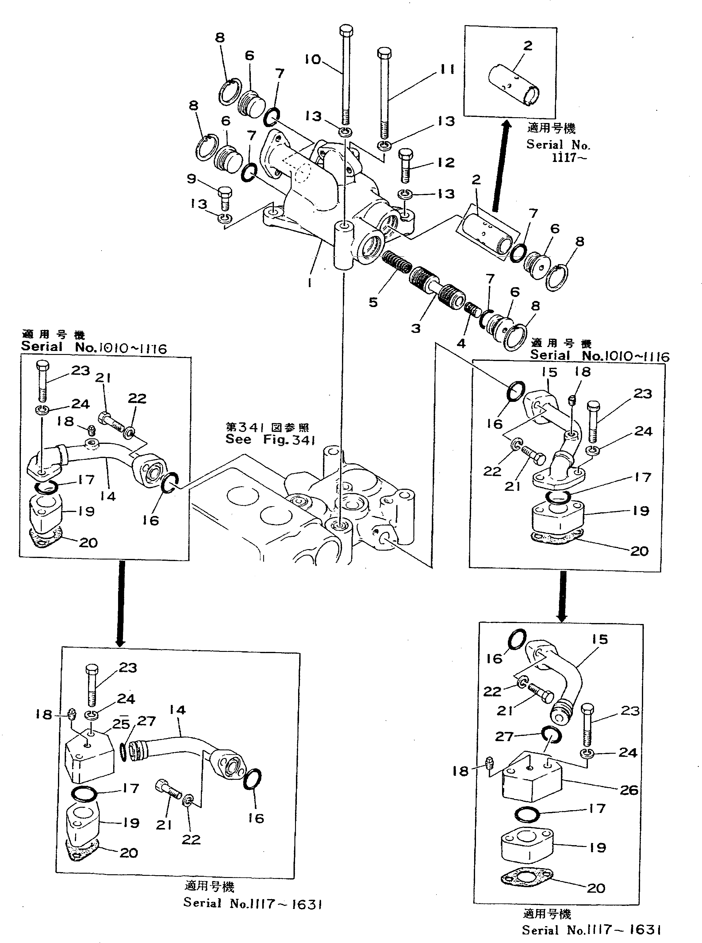 Болт 175-43-12340  Komatsu
