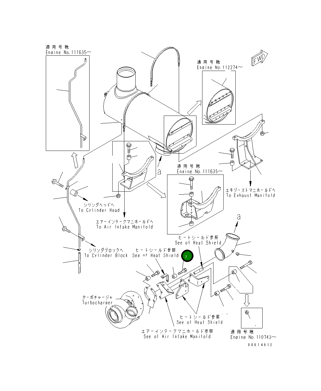 Болт 01020-11040  Komatsu