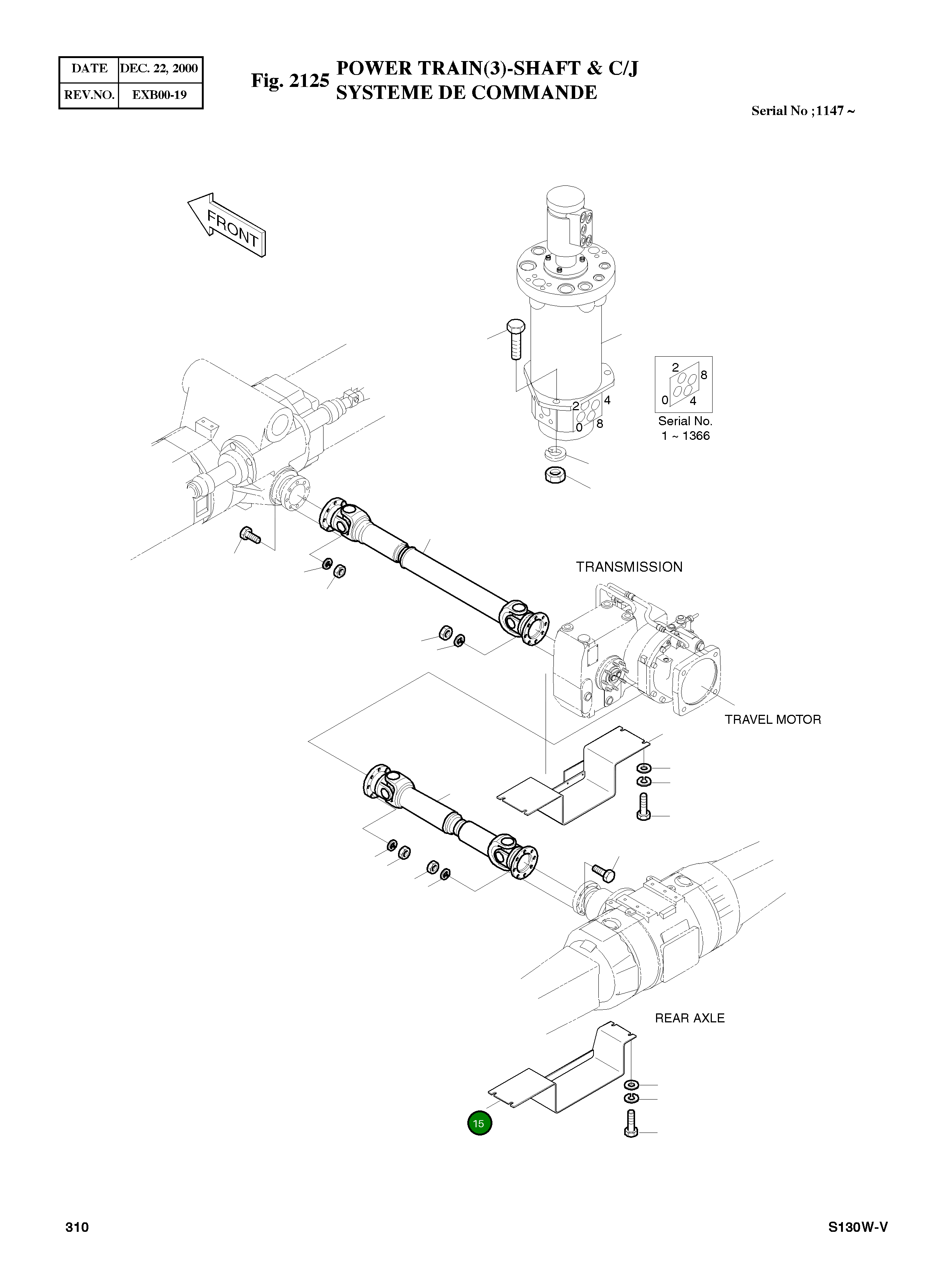 Крышка 2627-1622A Komatsu