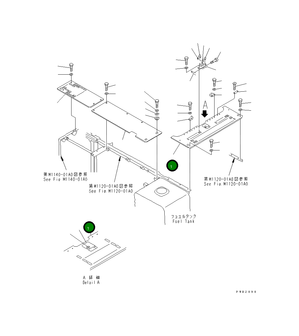 Крышка 208-54-61411 Komatsu
