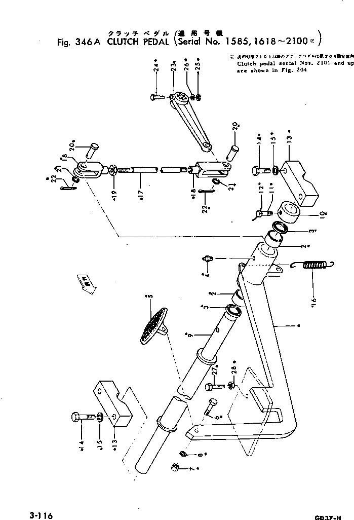 Болт 01046-01260  Komatsu